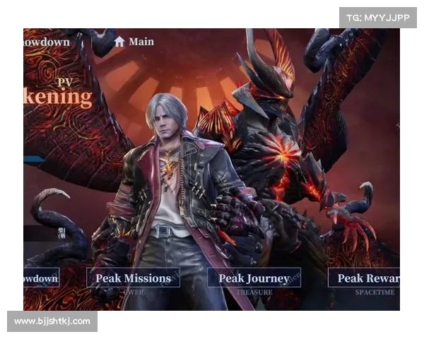 鬼泣巅峰之战:分级揭秘