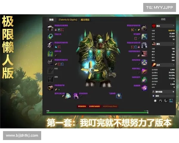 魔兽世界怀旧服:法师护甲堆叠攻略